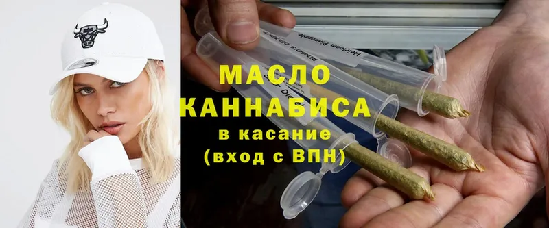 Дистиллят ТГК THC oil  MEGA ссылка  Энем 